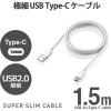 「エレコム USB Type-Cケーブル/スマホ用/USB(A-C)/極細/1.5m/ホワイト MPA-ACX15WH 1個」の商品サムネイル画像3枚目