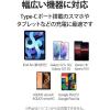 「エレコム USB Type-Cケーブル/スマホ用/USB(A-C)/極細/1.5m/ホワイト MPA-ACX15WH 1個」の商品サムネイル画像6枚目