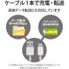 「エレコム USB Type-Cケーブル/スマホ用/USB(A-C)/極細/1.5m/ホワイト MPA-ACX15WH 1個」の商品サムネイル画像7枚目