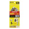 「USB Aケーブル　USB-A（オス）USB-A（メス）　3m　USB2.0　KU-EN3K　サンワサプライ　1本」の商品サムネイル画像5枚目