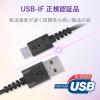 「エレコム スマートフォン用USBケーブル/USB(A-C)/認証品/高耐久/ MPA-ACS03NBK 1個」の商品サムネイル画像4枚目