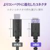 「エレコム スマートフォン用USBケーブル/USB(A-C)/認証品/高耐久/ MPA-ACS03NBK 1個」の商品サムネイル画像6枚目