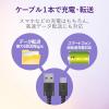 「エレコム スマートフォン用USBケーブル/USB(A-C)/認証品/高耐久/ MPA-ACS03NBK 1個」の商品サムネイル画像8枚目