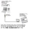 「サンワサプライ オーディオケーブル KM-A2-10K2 1本」の商品サムネイル画像3枚目