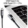 「タイプCケーブル (USB-C to C) PD対応 60W L型 1m 黒 U2C-CCL10NBK エレコム 1本」の商品サムネイル画像3枚目