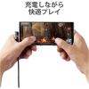 「タイプCケーブル (USB-C to C) PD対応 60W L型 1m 黒 U2C-CCL10NBK エレコム 1本」の商品サムネイル画像5枚目
