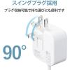 「USB充電器 タイプC ケーブル一体型 2.5ｍ 12W スマホタブレット充電 しろちゃん MPA-ACC21WF エレコム 1個」の商品サムネイル画像7枚目