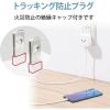 「エレコム AC充電器/スマホ・タブレット用/2.4A出力/Type-C/USB-C/ケーブル一体型/2.5m/ホワイトフェイス MPA-ACC21WF 1個」の商品サムネイル画像8枚目