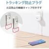 「USB充電器 タイプC ケーブル一体型 2.5ｍ 12W スマホタブレット充電 しろちゃん MPA-ACC21WF エレコム 1個」の商品サムネイル画像8枚目