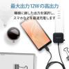 「USB充電器 タイプC ケーブル一体型 2.5ｍ 12W スマホ タブレット充電 ブラック MPA-ACC21BK エレコム 1個」の商品サムネイル画像4枚目