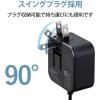 「USB充電器 タイプC ケーブル一体型 1.5ｍ USB-A×1ポート付 12W ブラック MPA-ACC22BK エレコム 1個」の商品サムネイル画像7枚目