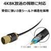 「エレコム アンテナ分配器/4K8K対応/ブラック DH-ATD48K05BK 1本」の商品サムネイル画像2枚目