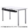 「サンワサプライ ケーブル配線トレー メッシュ 汎用タイプ CB-CT5 1台」の商品サムネイル画像2枚目