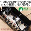 「エレコム 多機能ケーブル収納ボックス/スタンド付/小/ブラック EKC-BOX003BK 1個」の商品サムネイル画像3枚目