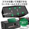 「エレコム 多機能ケーブル収納ボックス/スタンド付/小/ブラック EKC-BOX003BK 1個」の商品サムネイル画像4枚目