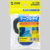 「サンワサプライ ケーブルタイ(面ファスナー) CA-MF4SETN 1セット(3色、3本入)」の商品サムネイル画像6枚目