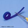「サンワサプライ ケーブルタイ(面ファスナー) CA-MF5KN 1個」の商品サムネイル画像5枚目