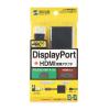「サンワサプライ DisplayPort-HDMI 変換アダプタ AD-DPPHD01 1個」の商品サムネイル画像4枚目