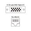 「サンワサプライ ディスプレイエクステンダー(受信機電源不要・セットモデル) VGA-EXSET3 1個」の商品サムネイル画像3枚目