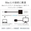 「エレコム Mini DisplayPort-VGA変換アダプタ AD-MDPVGABK 1個」の商品サムネイル画像4枚目