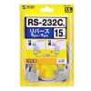 「サンワサプライ RS-232Cケーブル KRS-403XF1K2 1本」の商品サムネイル画像5枚目