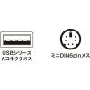 「サンワサプライ USB-PS/2変換コンバータ USB-CVPS5 1個」の商品サムネイル画像2枚目