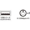 「サンワサプライ USB-PS/2変換コンバータ USB-CVPS6 1個」の商品サムネイル画像2枚目