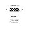 「サンワサプライ VGA信号HDMI変換コンバーター VGA-CVHD2 1個」の商品サムネイル画像3枚目