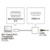「サンワサプライ ミニDisplayPort-HDMI変換アダプタ AD-MDPPHD01 1個」の商品サムネイル画像3枚目
