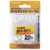 「エレコム モジュラーケーブル/爪折れ防止/20m/ホワイト MJ-T20WH 1個」の商品サムネイル画像2枚目