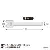 「サンワサプライ ケーブルタイ（面ファスナー） CA-MF1KN 1セット（4本入り）」の商品サムネイル画像2枚目