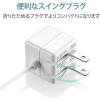「iPhone 充電器 ライトニング ケーブル一体 1.0A出力 1m ホワイト MPA-ACL01WH エレコム 1個」の商品サムネイル画像7枚目