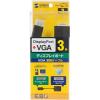 「サンワサプライ DisplayPort-VGA変換ケーブル 3m KC-DPVA30 1本」の商品サムネイル画像3枚目