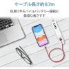 「エレコム Lightningケーブル/高耐久/0.7m/レッド MPA-UALS07RD 1個」の商品サムネイル画像8枚目