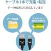 「ライトニングケーブル 1.2m カラフル A-Lightning ブラック MPA-FUAL12CBK エレコム 1個」の商品サムネイル画像7枚目