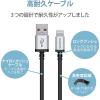 「エレコム Lightningケーブル/高耐久/0.7m/ブラック MPA-UALS07BK 1個」の商品サムネイル画像5枚目