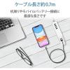 「エレコム Lightningケーブル/高耐久/0.7m/ブラック MPA-UALS07BK 1個」の商品サムネイル画像8枚目