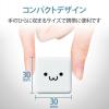 「iPhone 充電器 ライトニング ケーブル同梱 1.0A出力 1.5m ホワイトフェイス MPA-ACL05WF エレコム 1個」の商品サムネイル画像6枚目