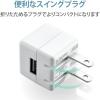 「iPhone 充電器 ライトニング ケーブル同梱 1.0A出力 1.5m ホワイトフェイス MPA-ACL05WF エレコム 1個」の商品サムネイル画像7枚目