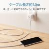 「iPhone 充電器 ライトニング ケーブル同梱 1.0A出力 1.5m ホワイトフェイス MPA-ACL05WF エレコム 1個」の商品サムネイル画像8枚目