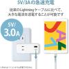 「ライトニングケーブル 1.2m カラフル A-Lightning ホワイト MPA-FUAL12CWH エレコム 1個」の商品サムネイル画像6枚目