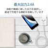 「iPhone 充電器 12W 高耐久 ライトニングケーブル同梱 1m ホワイトフェイス MPA-ACL08WF エレコム 1個」の商品サムネイル画像5枚目