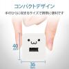 「iPhone 充電器 12W 高耐久 ライトニングケーブル同梱 1m ホワイトフェイス MPA-ACL08WF エレコム 1個」の商品サムネイル画像7枚目