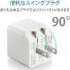 「iPhone 充電器 12W 高耐久 ライトニングケーブル同梱 1m ホワイトフェイス MPA-ACL08WF エレコム 1個」の商品サムネイル画像8枚目