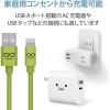 「ライトニングケーブル 1.2m カラフル A-Lightning グリーン MPA-FUAL12CGN エレコム 1個」の商品サムネイル画像5枚目
