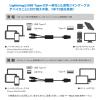 「Lightning ＆ USB Type-Cケーブル 1.5m ツイン給電 USB-A ライトニング 1本 vodaview」の商品サムネイル画像3枚目
