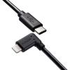 「エレコム USB C-Lightningケーブル/USB Power Delivery対応/L字コネクタ/抗菌/1.2m/ブラック MPA-CLL12BK 1個」の商品サムネイル画像2枚目