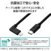 「エレコム USB C-Lightningケーブル/USB Power Delivery対応/L字コネクタ/抗菌/1.2m/ブラック MPA-CLL12BK 1個」の商品サムネイル画像7枚目