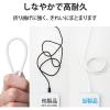 「エレコム USB-A to Lightningケーブル/なめらか/2.0m/ホワイト MPA-UALSS20WH 1個」の商品サムネイル画像6枚目