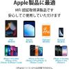 「エレコム USB-A to Lightningケーブル/なめらか/2.0m/ホワイト MPA-UALSS20WH 1個」の商品サムネイル画像7枚目